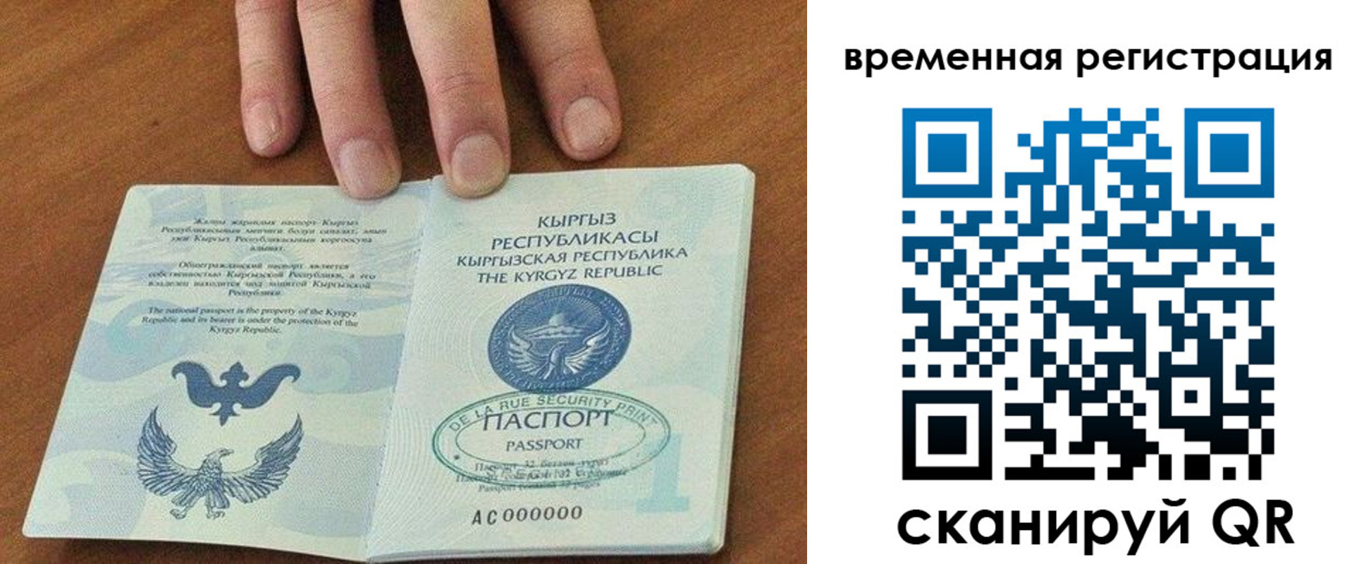 где прописаться в Усть-Джегуте