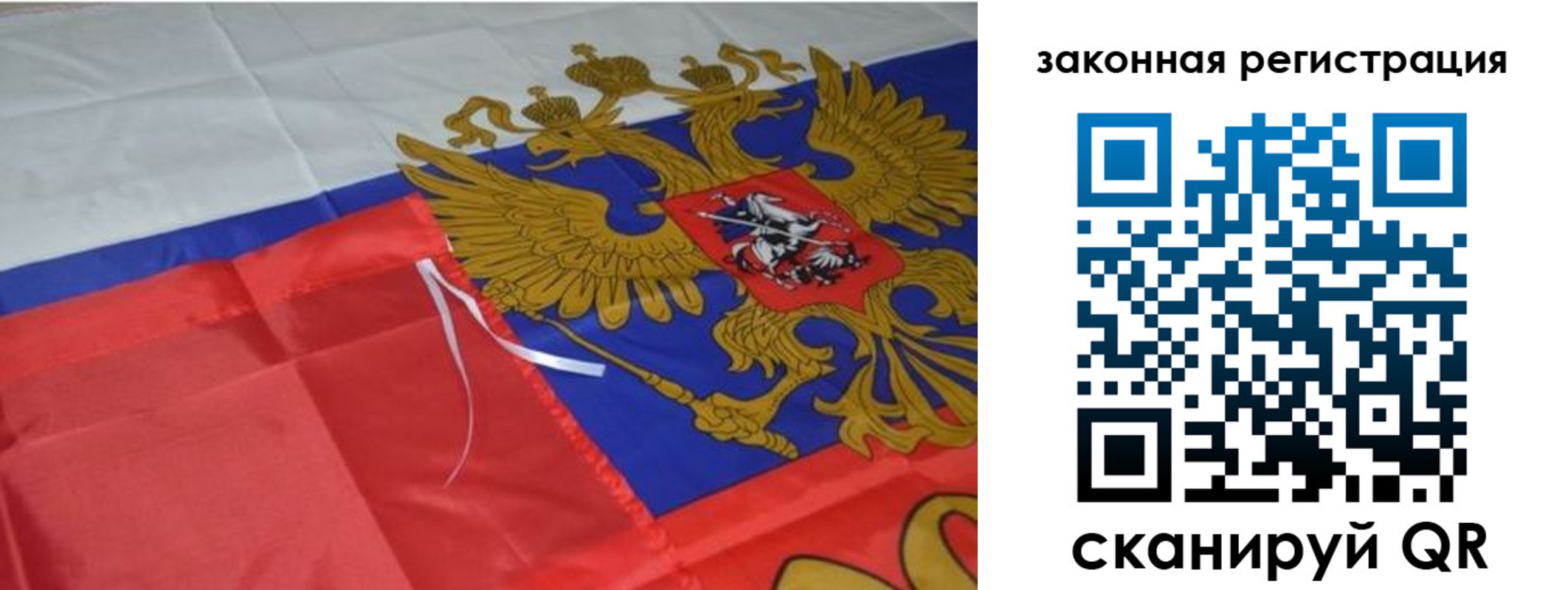 временная регистрация недорого в Усть-Джегуте