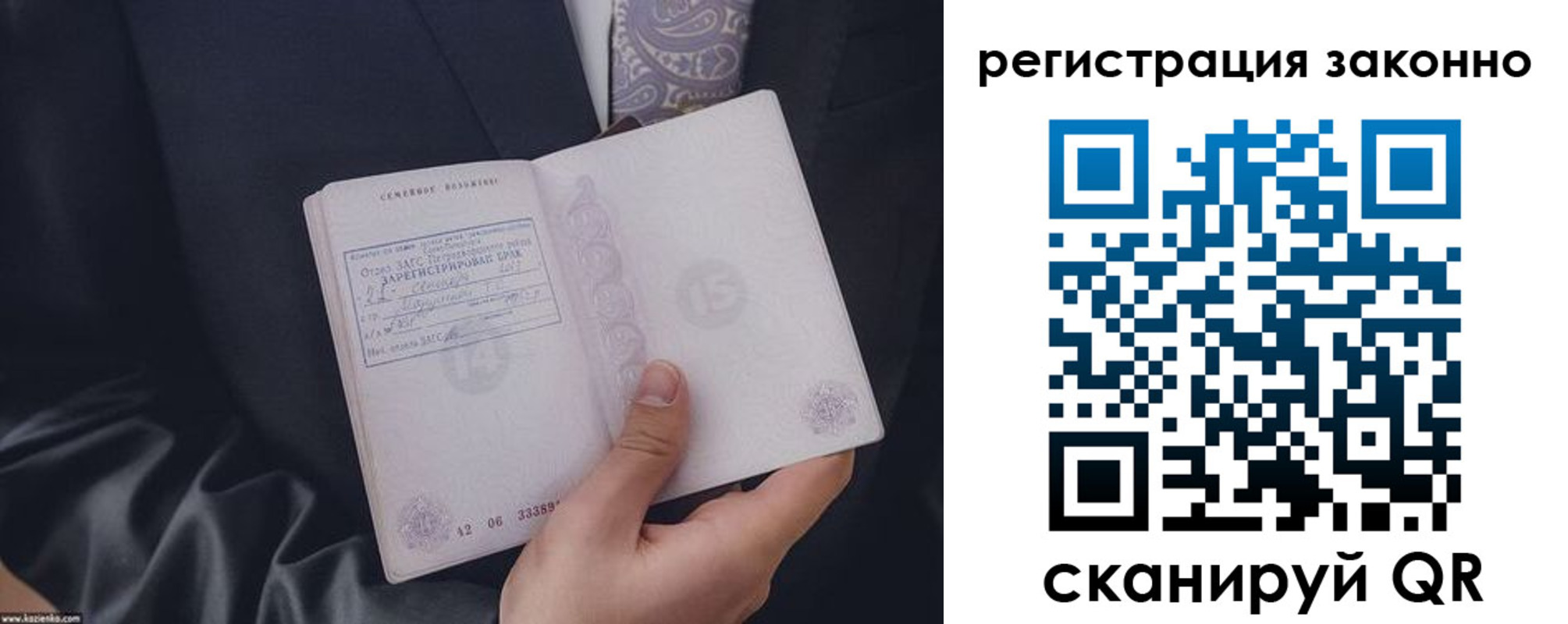 регистрация в Усть-Джегуте