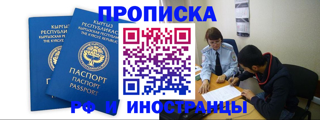 регистрация для школы в Усть-Джегуте