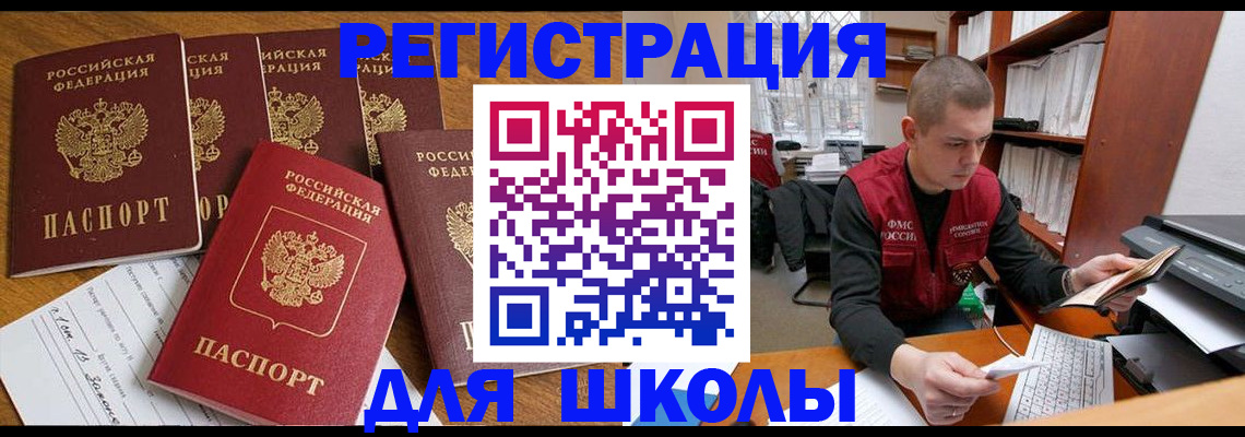 временная регистрация госуслуги в Усть-Джегуте